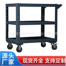 工具车;工具柜;作业平台