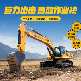 520大型挖掘机 钢履带 加固底盘工程钩机 建筑工地挖土机生产厂家-阿里巴巴