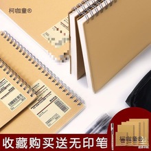 MUJIoӡƷճ̱PӛM48/80հ׾Ȧӛ±̫