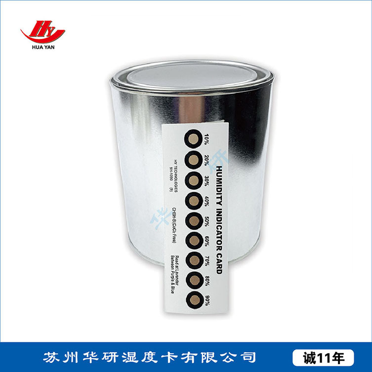 六点九点无钴湿度卡，棕变蓝无钴无卤IC电子精密仪器用湿度指示卡