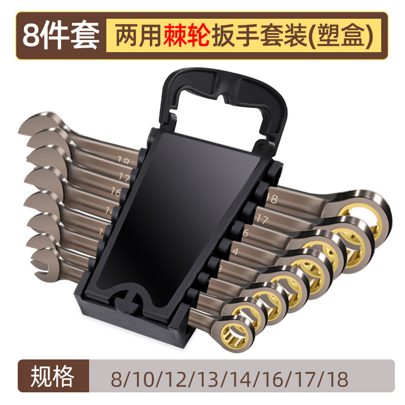 [플라스틱 프레임] 8점 세트(8-18)