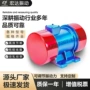 宏达振动系列yzu-10-2电机