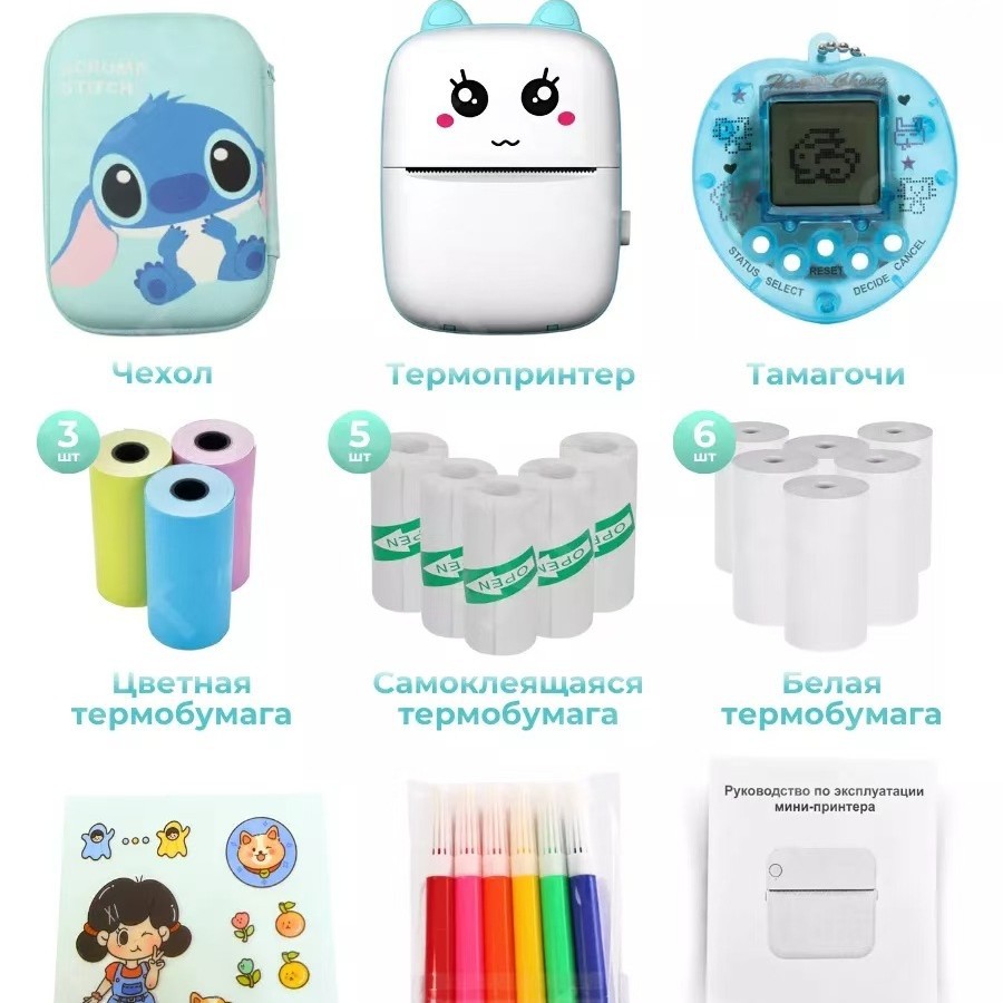 X1 블루 [인쇄지 1롤 + 인쇄지 5롤 + 컬러지 3롤 + 스티커 5롤 + 수채펜 6개 + 스티커 + 보호케이스 + 전자기 제공]