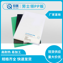 �¿ڄ�ʿ�IPP�� �׻�PP ��ɫPP���ϰ� �������ϰ�۱�ϩ��