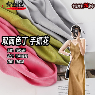 �F؛��ץ�����沼 180�˽z���p��ɫ���� �B��ȹ˯�·´�������