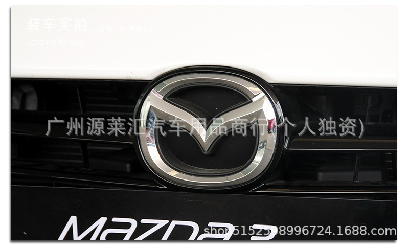 Suitable for Mazda 3 Axela, Mazda 6 Atenza, Cx-5, Cx4, Front Grille Emblem, Rear Trunk Car Sticker