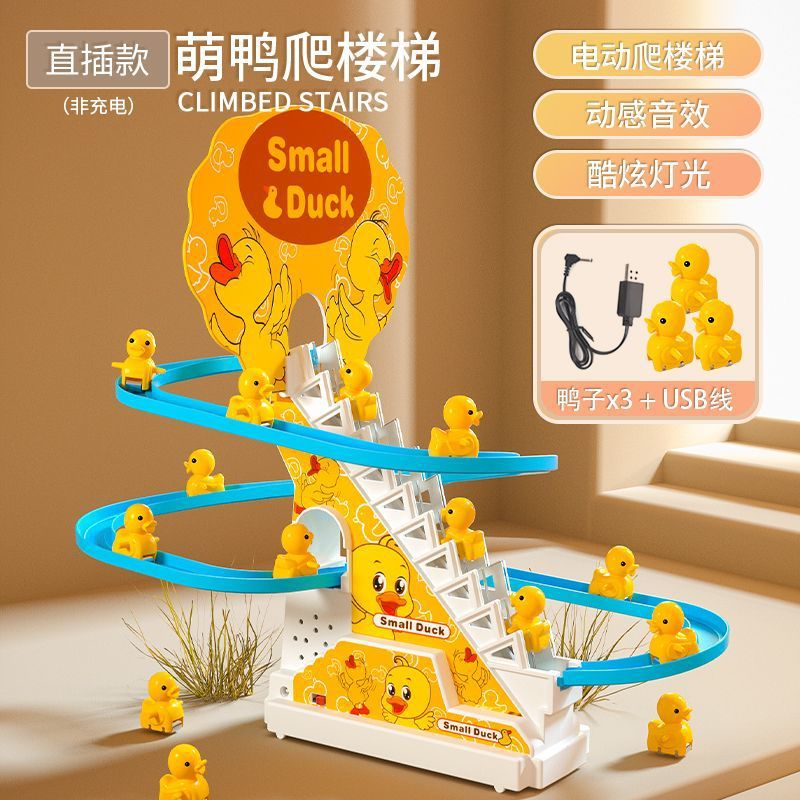 USB 플러그인 버전 [3 오리 포함]