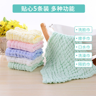 Baby Cotton Seersucker Square Towel, Class A, Six-Layer High-Density Printed Saliva Towel, Newborn Soft Face Towel