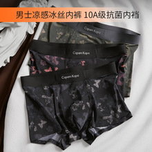 ��ʿ�ڿ��п�ӡ����˿�ڿ�2025�¿��޺��˶��Ľǿ�͸������ƽ�ǿ�