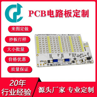 �S�ҹ������ILED�X�������a�S�Ҍ��I�����OӋPCBA���ٴ�ӿ��