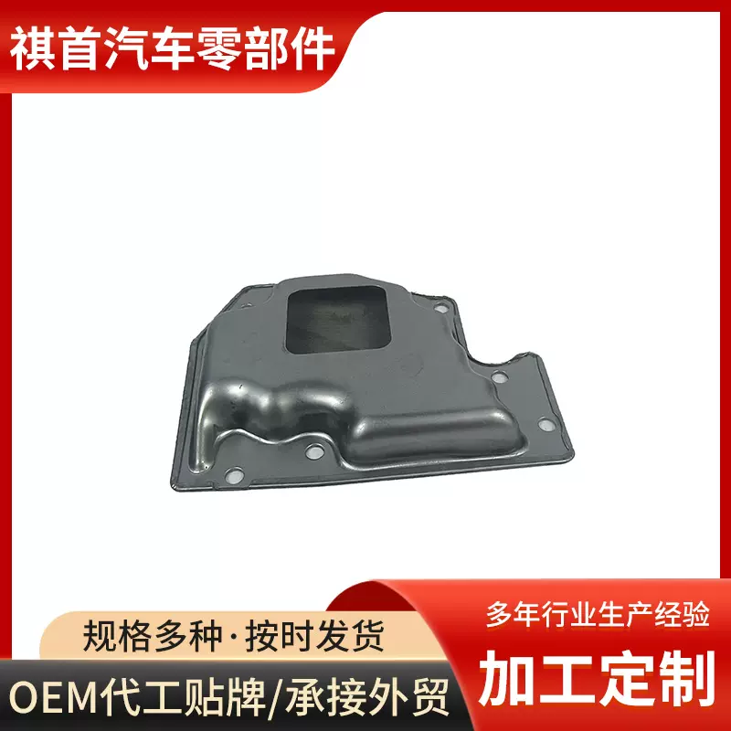 3530314010 适用风行菱智2.4L菱智Q8 变速箱滤芯滤清器 波箱滤网