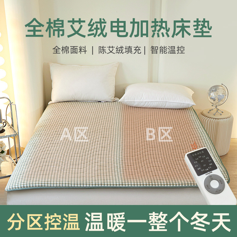 Moxa Electric Blanket Mattress, All-Cotton Electric Heating Home Moxa Therapy Mattress, Full-Body Heating Health Moxibustion Mat