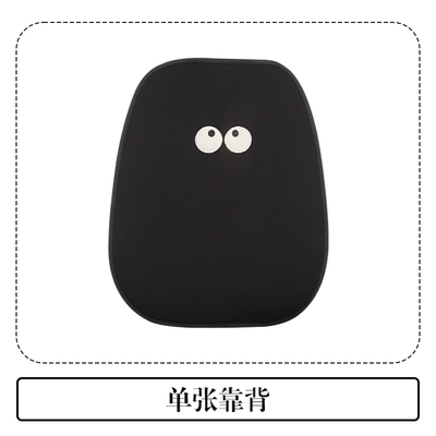 Car Seat Cushion Four Seasons Seat cushion, seat cover - pxd-big-eye-briquette-backrest
