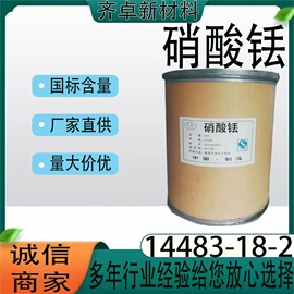 化工中间体;分析试剂;其他活性剂