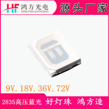 ����ֱ����ѹ2835����LED��Ƭ����1W9V18V36V����оƬ72v��������