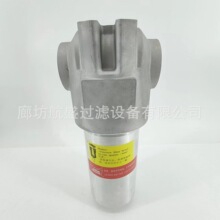 回油过滤器HYDAC贺德克酸轧入口液压站过滤器高压管路过滤器现货