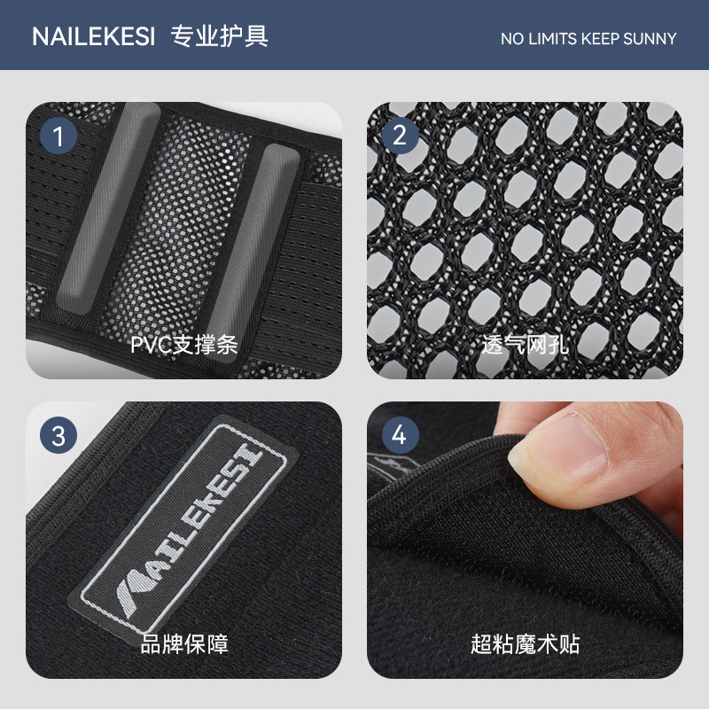 Deportes de fitness, protección de la cintura, levantamiento de pesas transpirable, barra de soporte de resorte transpirable, fabricantes de cinturones de protección de la columna lumbar para hombres y mujeres, venta al por mayor