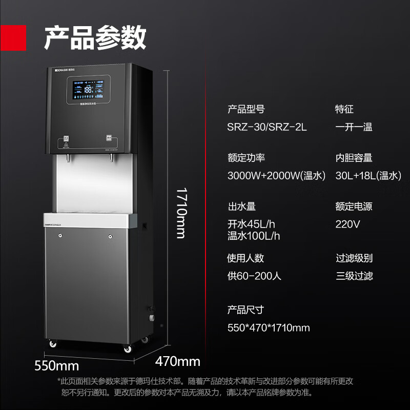 SRZ-30/SRZ-2L-L5-on-temperature 3 단계 여과