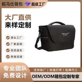 新款旅行户外摄影机包单肩斜跨单反相机包专业摄影拍照相机包