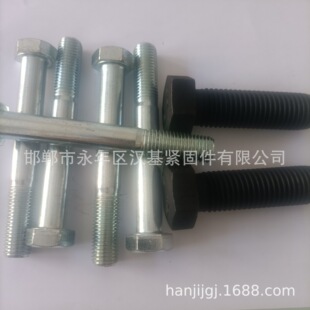 C�������^��˨ GB /T 5780 - 2016