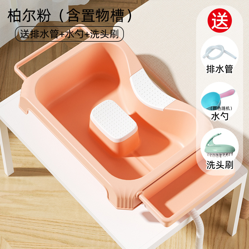 Champú cuenca acostado plana mujeres embarazadas maternidad confinamiento champú artefacto acostado cama paciente acostado lavado de cabello ancianos casa