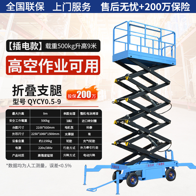 plataforma elevadora hidráulica eléctrica de elevación tipo escalera de trabajo aéreo de elevación de horquilla de tijeras móvil