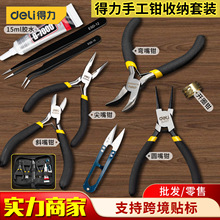 ���������Q�ֹ�diy����С�Q���錚�Ʒ������������@���錚�Q��