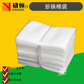 工业产品胶带;辅助包装材料;EPE珍珠棉