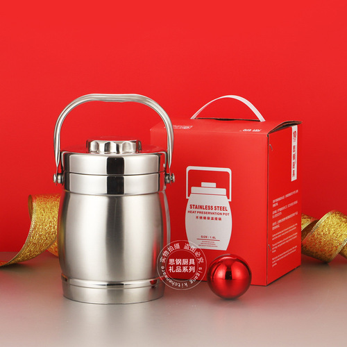 Stainless steel double-layer insulated pot lunch box portable large-capacity compartmented three-layer rice bucket soup can gift