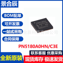 ȫ��ԭ�bPN5180A0HN/C3E HVQFN-40 �����ܶ��f�hȫNFCǰ��оƬ