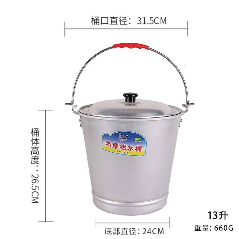 32cm 알루미늄 물통 + 뚜껑