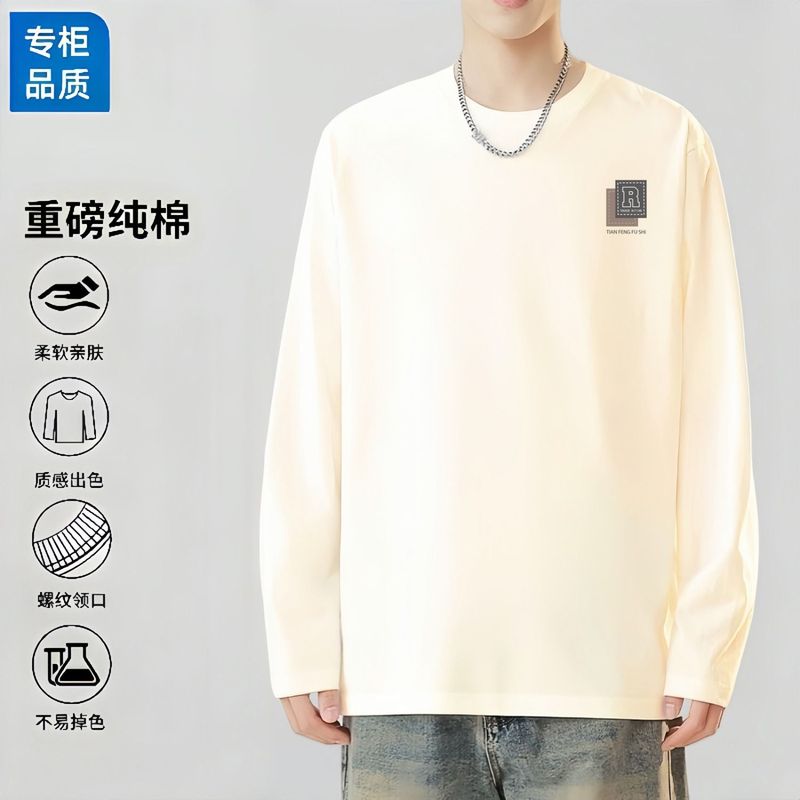 100%纯棉圆领长袖T恤男士春秋季新款潮流港风宽松百搭体恤衫上衣|undefined