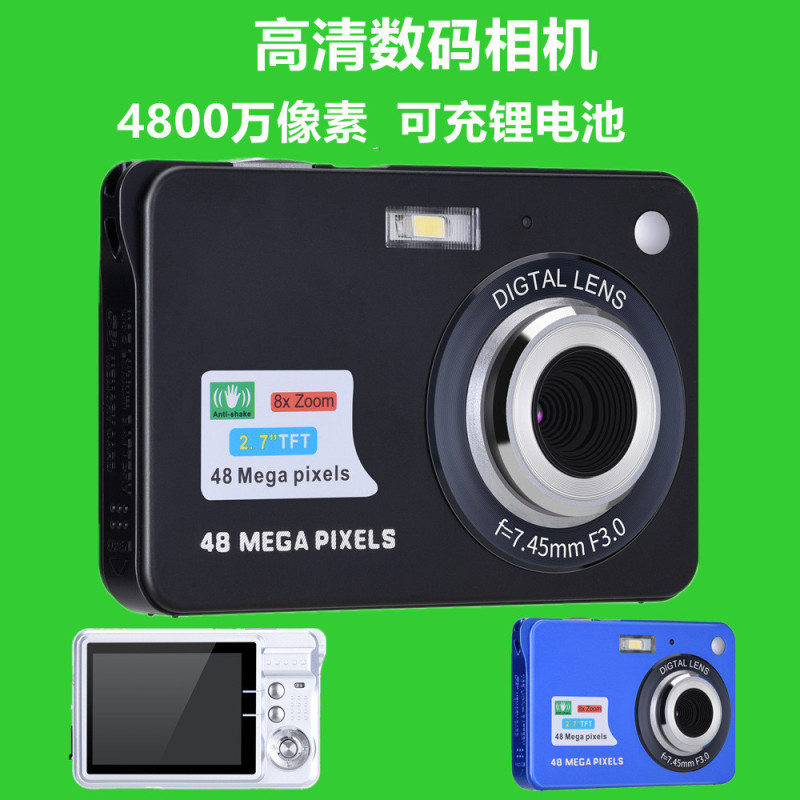 E-Commerce Chinese version English version 48 million pixel students ordinary digital camera C3-5M card machine E-Commerce Chinese version English version 48 million pixel students ordinary digital camera C3-5M card machine