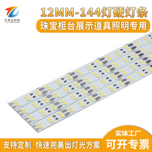 Դ�S�錚��̨�����R�֙Cչ�ܟ��L144�����w���������l���N����