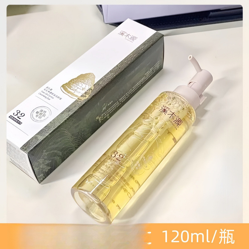 层孔菌洗面奶氨基酸洁颜蜜清洁舒缓控油卸妆二合一|undefined