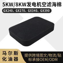 5KW 8KW������о GX390������ 188F 190F���ͷ�������˺���
