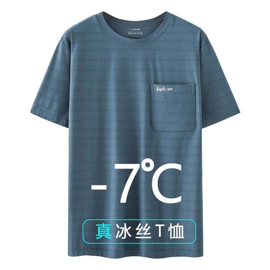 Summer men's short sleeve T-shirt 2024 new ice silk cool breathable middle-aged men's mesh half sleeve base shirt