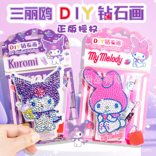 ���������tDIY�c荮���������׃�ͯ�ֹ����ϰ�������Ʒͬ���ʯ