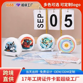 证件卡、挂绳;易拉得/扣;量衣卷尺