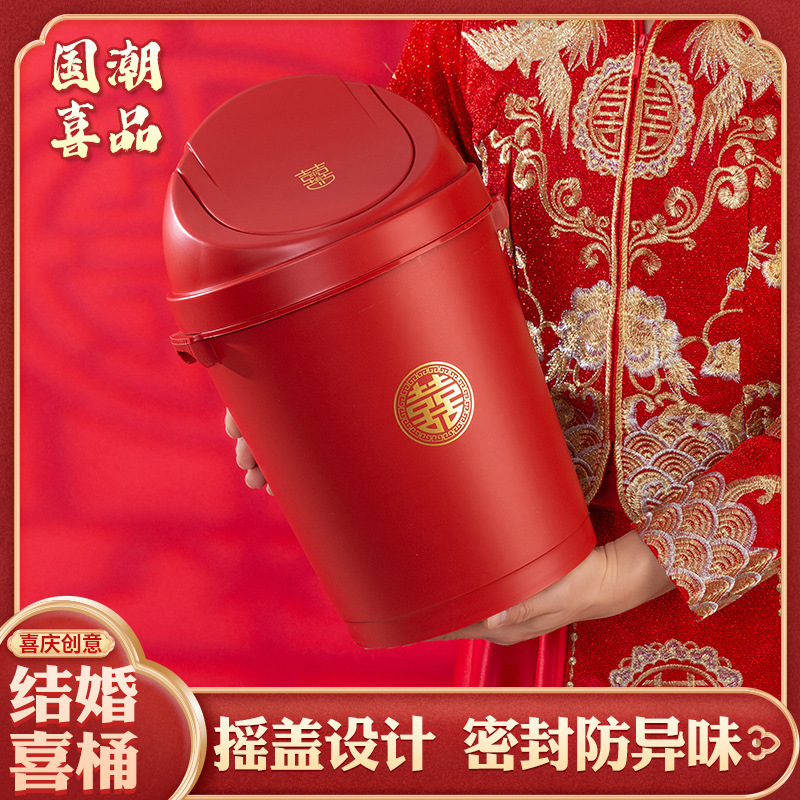 Red Festive Trash Cans for Weddings, Wedding Room Decoration, Bathroom, Kitchen, Living Room, Household Wedding and Dowry Supplies Collection Red Festive Trash Cans for Weddings, Wedding Room Decoration, Bathroom, Kitchen, Living Room, Household Wedding and Dowry Supplies Collection