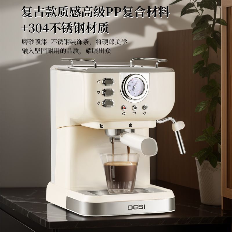Retro Household Espresso Semi-Automatic Coffee Machine with One-Click Extraction and Milk Foaming All-In-One Small Commercial