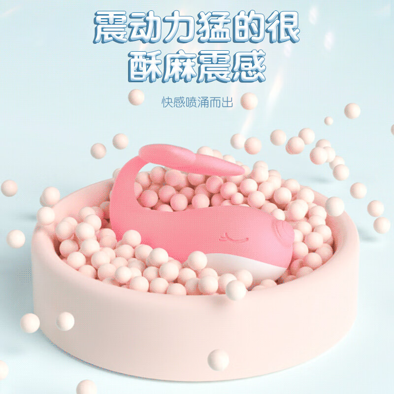 GALAKU覓糖手機遙控無線遠程跳蛋智能APP跳蛋成人女用情趣自慰器