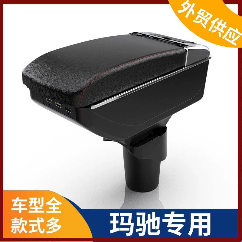 Для Индии NISSAN March центральный подлокотник NISSAN Marchi подлокотник автозапчасти модифицированный экспорт