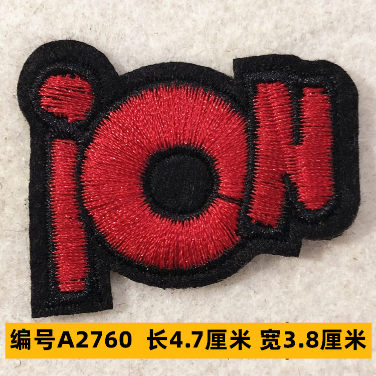 Sombrero, pantalón, equipaje, ropa para bebés, ropa para mascotas, ropa para niños, accesorios de ropa, etiquetas de tela, insignias, accesorios de marca registrada 4 muestras