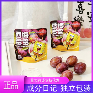 �ɷ���ӛ��÷�{ݮ����Ѫ��֭���b�������Ԫ����w�S��֭������l