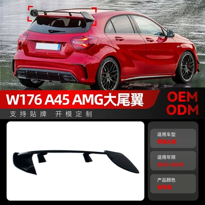 Applicable to 2013-2018 Mercedes-Benz A- Class w176 a 180 200 260 a45 amg tail top wing modification parts