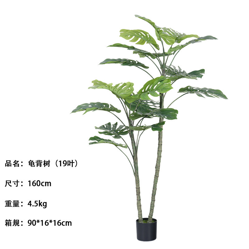 Simulación de plantas verdes estereoscópicas hojas de tortuga de espalda de alta gama de lujo ligero en maceta decoración interior decoración suave paisaje falso planta