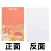 The overall situation of the folding hot gold card orange Gu Qian