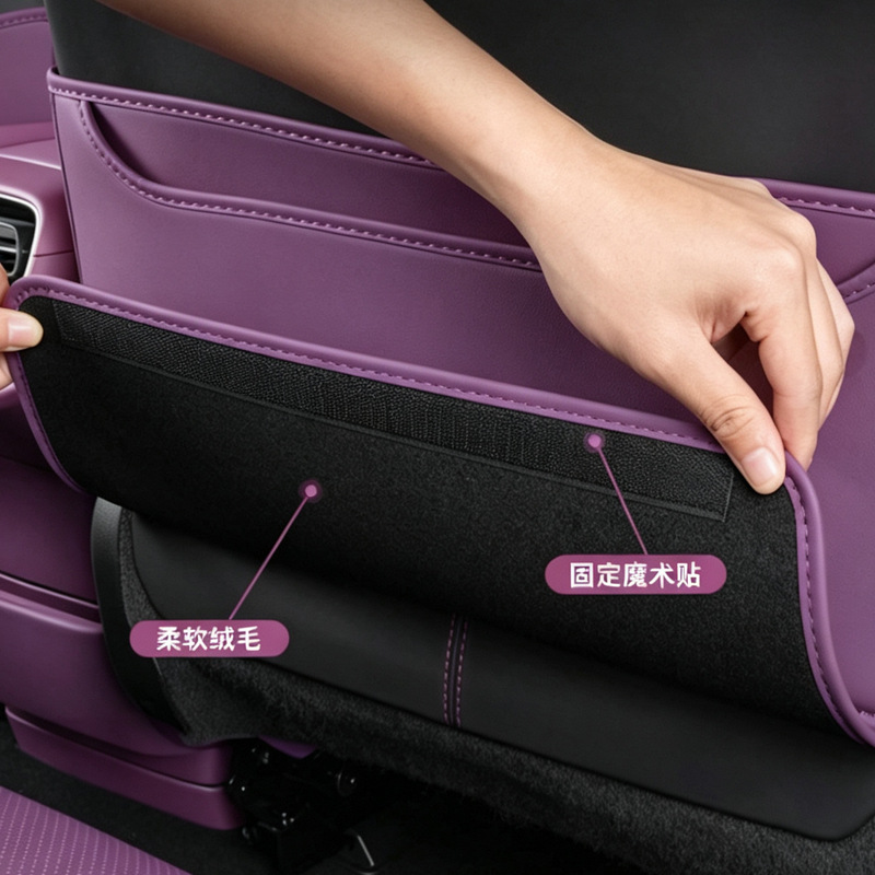 Suitable for Xiaomi SU7, this leather seat back protector is a universal car accessory for all seasons, available for wholesale