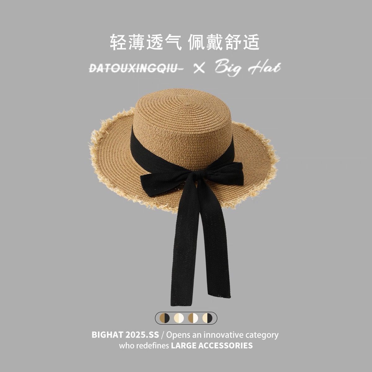 나비 리본 밀짚모자 - 카키 블랙 리본